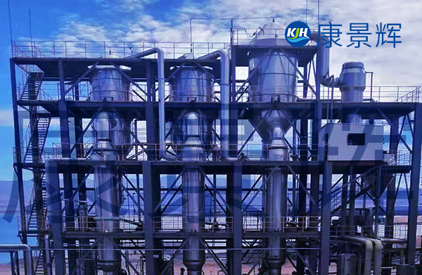 10t/h三效氯化鈣順流蒸發(fā)濃縮系統